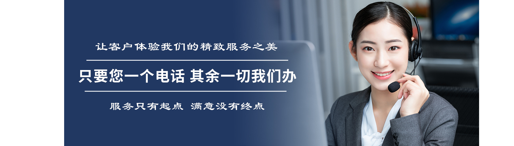 聯系我們主題圖片